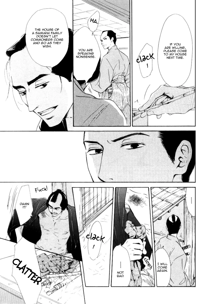 Read Haiiro no Umi chapter 0 image 25 on Lezhin