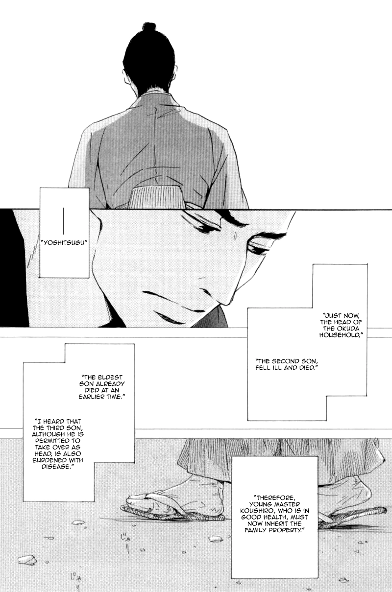 Read Haiiro no Umi chapter 0 image 26 on Lezhin