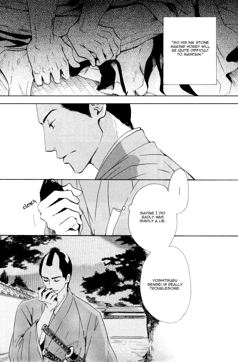 Read Haiiro no Umi chapter 0 image 27 on Lezhin