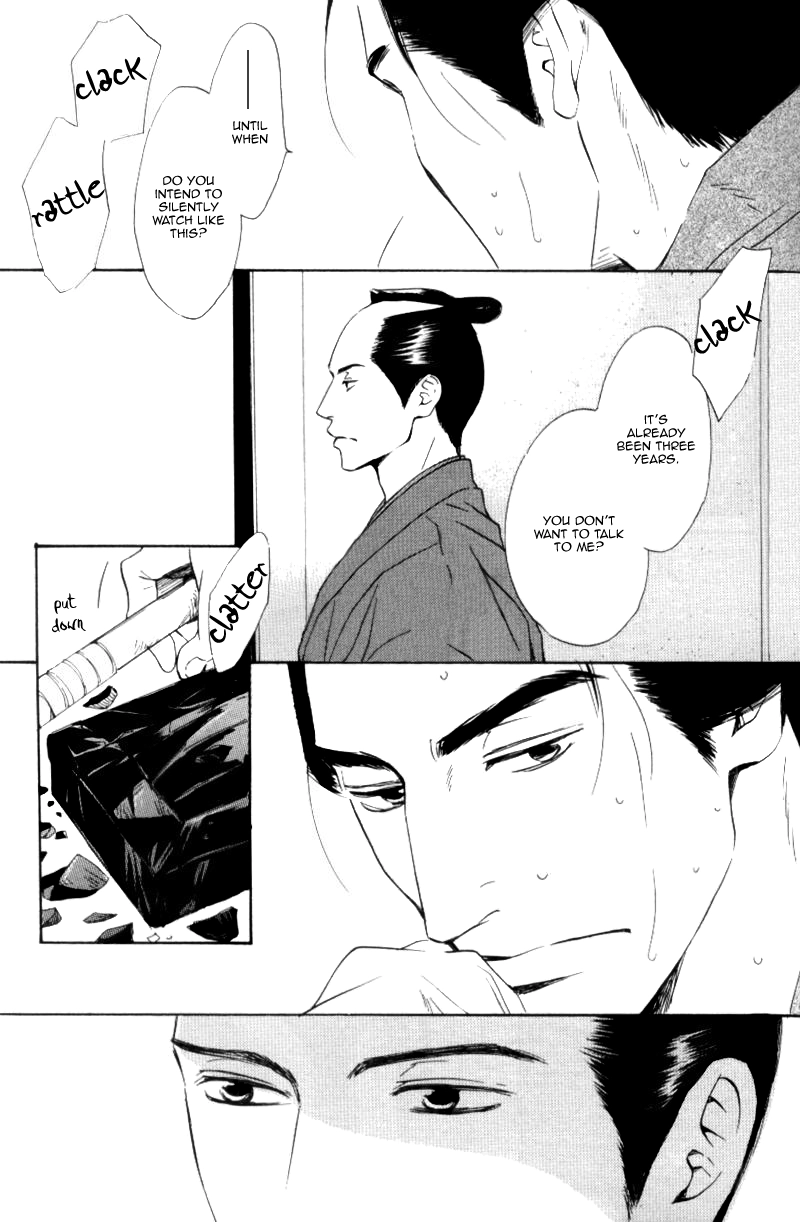 Read Haiiro no Umi chapter 0 image 3 on Lezhin