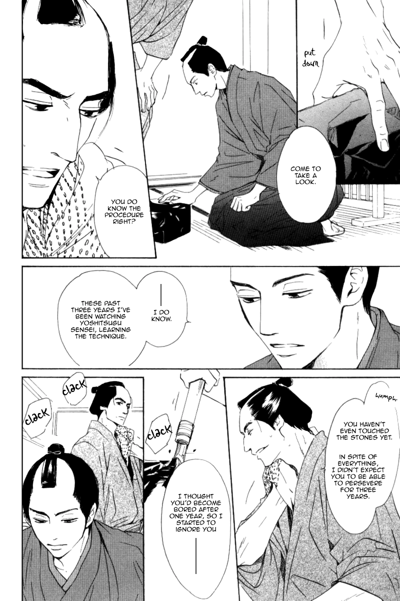 Read Haiiro no Umi chapter 0 image 4 on Lezhin