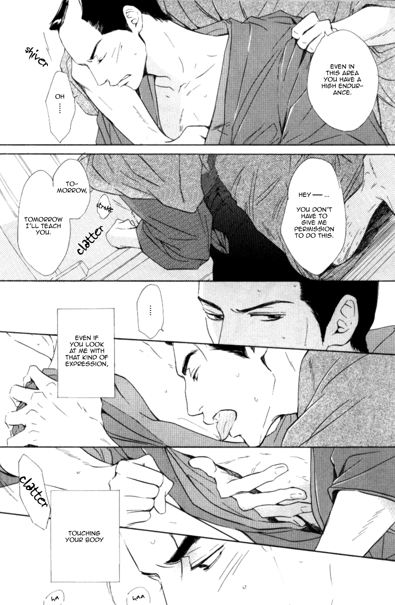 Read Haiiro no Umi chapter 0 image 6 on Lezhin