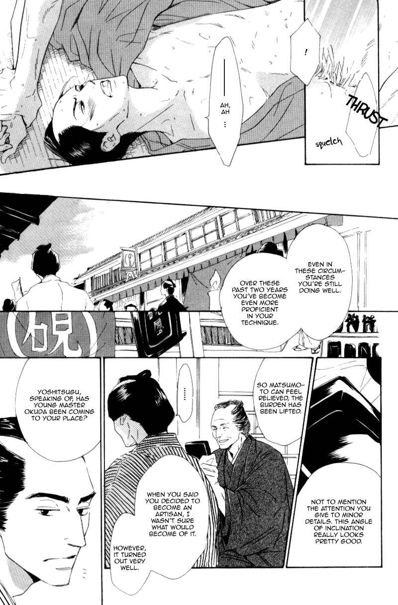 Read Haiiro no Umi chapter 0 image 9 on Lezhin