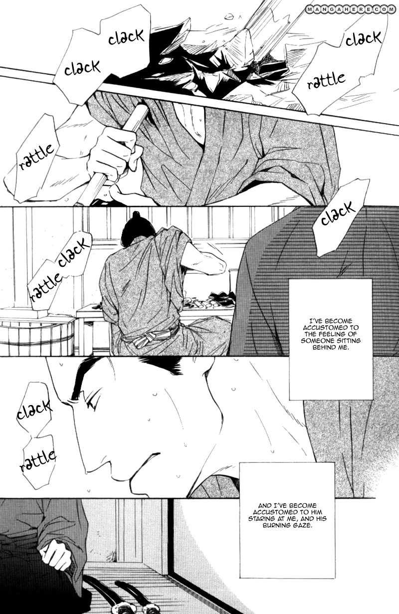 Read Haiiro no Umi chapter 1 image 1 on Lezhin