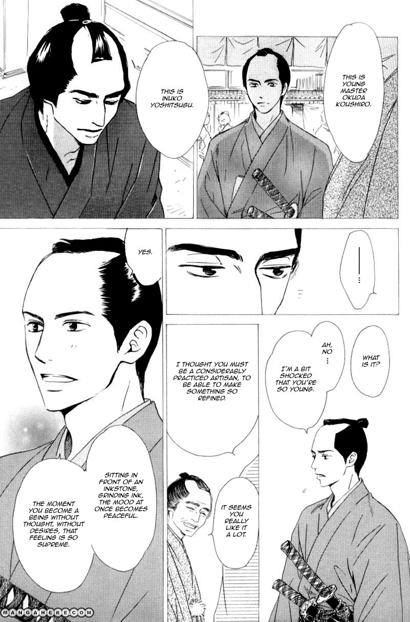 Read Haiiro no Umi chapter 1 image 11 on Lezhin
