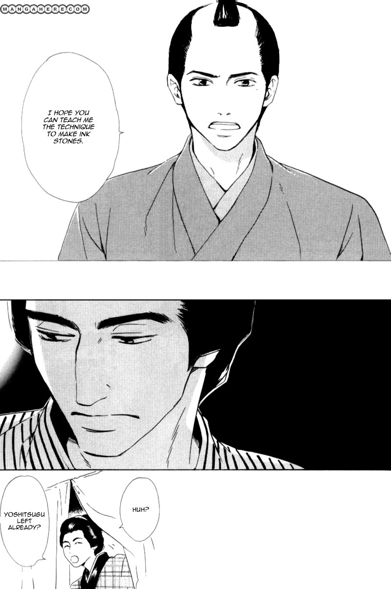 Read Haiiro no Umi chapter 1 image 13 on Lezhin