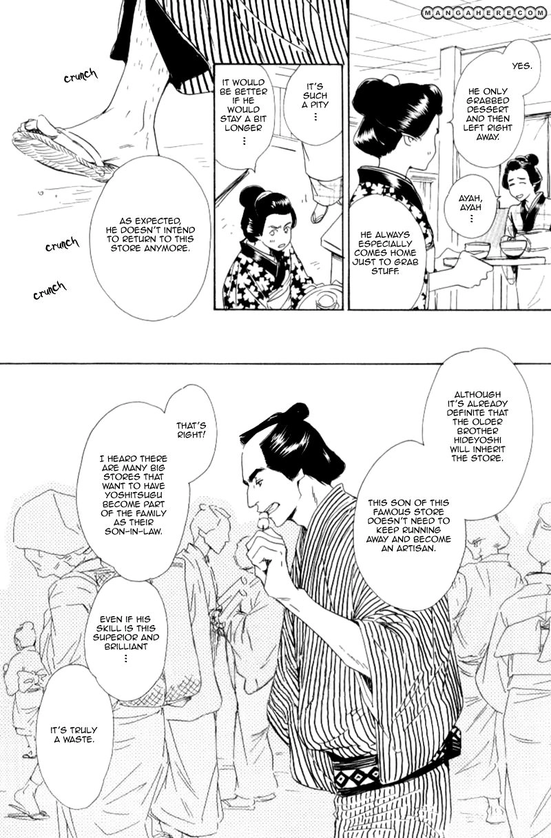 Read Haiiro no Umi chapter 1 image 14 on Lezhin