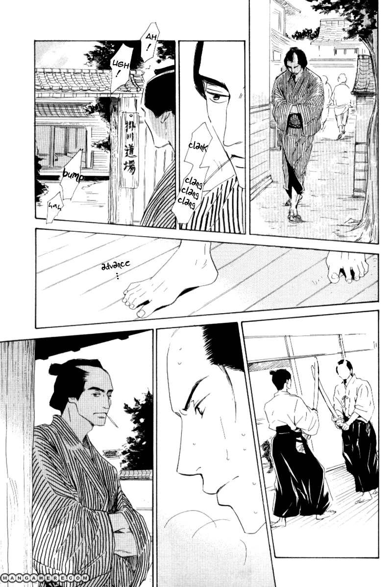 Read Haiiro no Umi chapter 1 image 15 on Lezhin