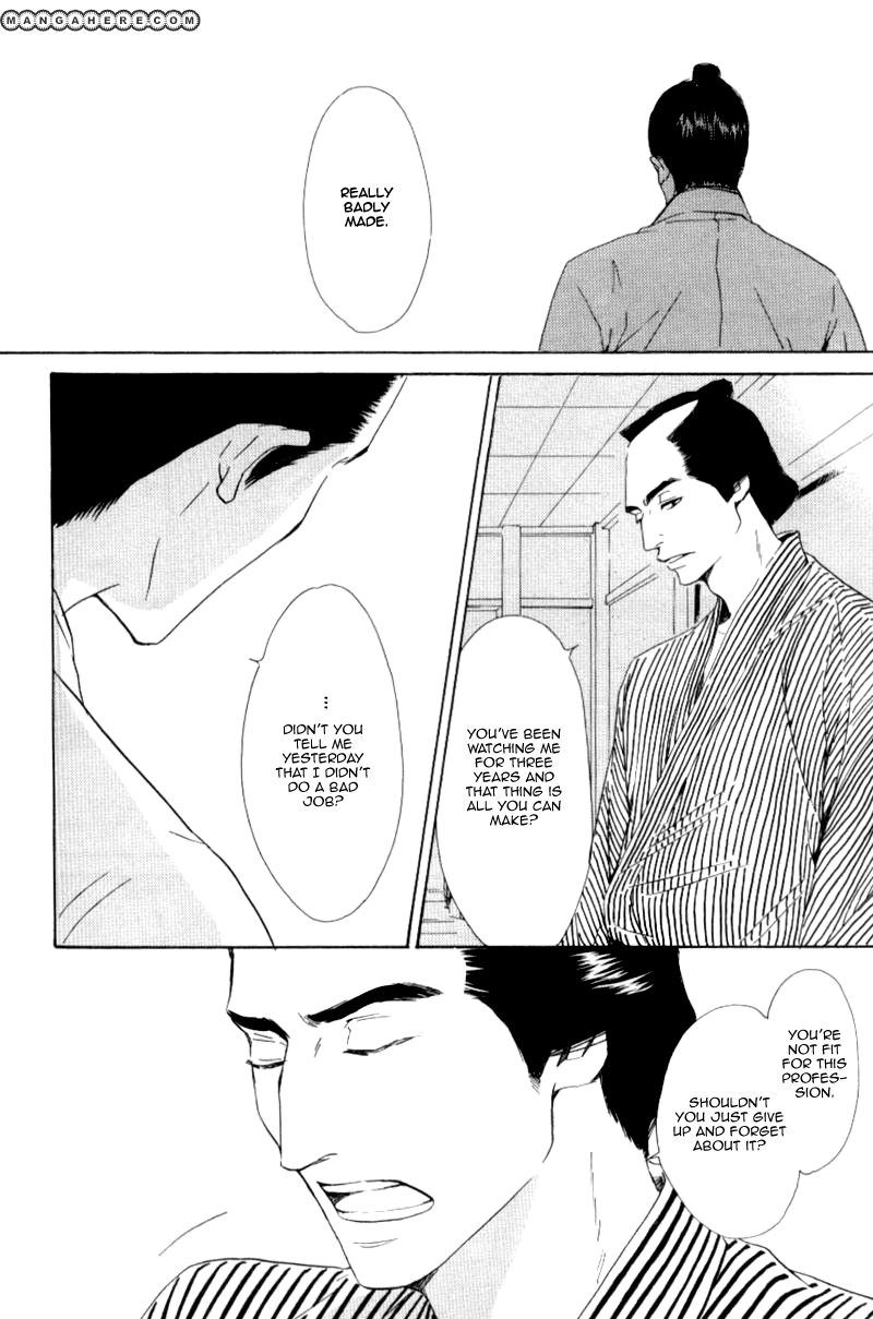 Read Haiiro no Umi chapter 1 image 18 on Lezhin