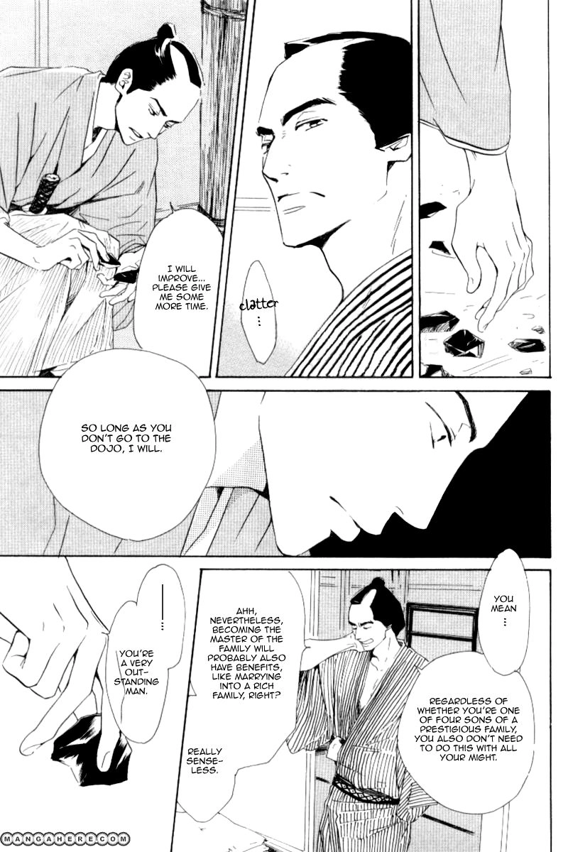 Read Haiiro no Umi chapter 1 image 19 on Lezhin