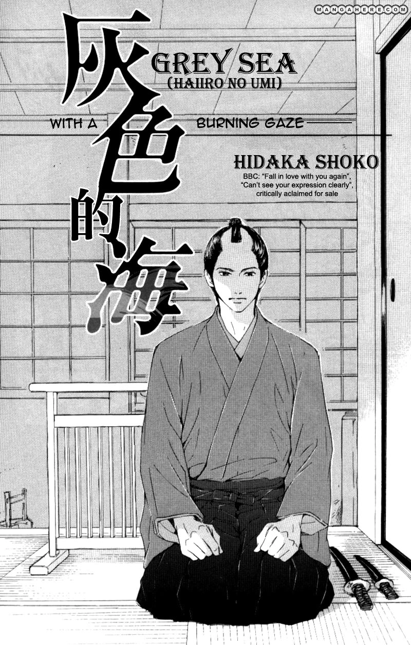 Read Haiiro no Umi chapter 1 image 2 on Lezhin