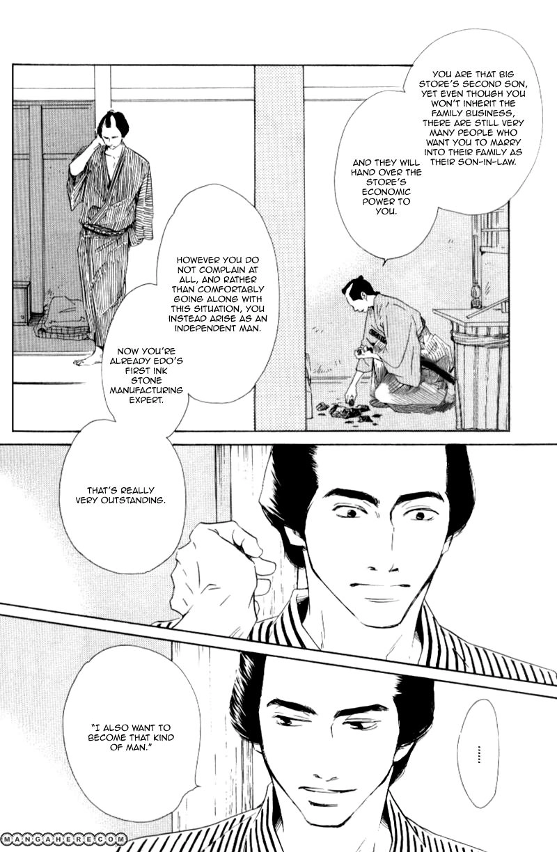 Read Haiiro no Umi chapter 1 image 20 on Lezhin
