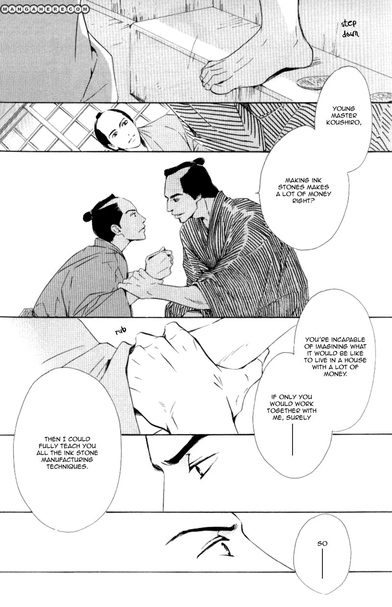 Read Haiiro no Umi chapter 1 image 22 on Lezhin