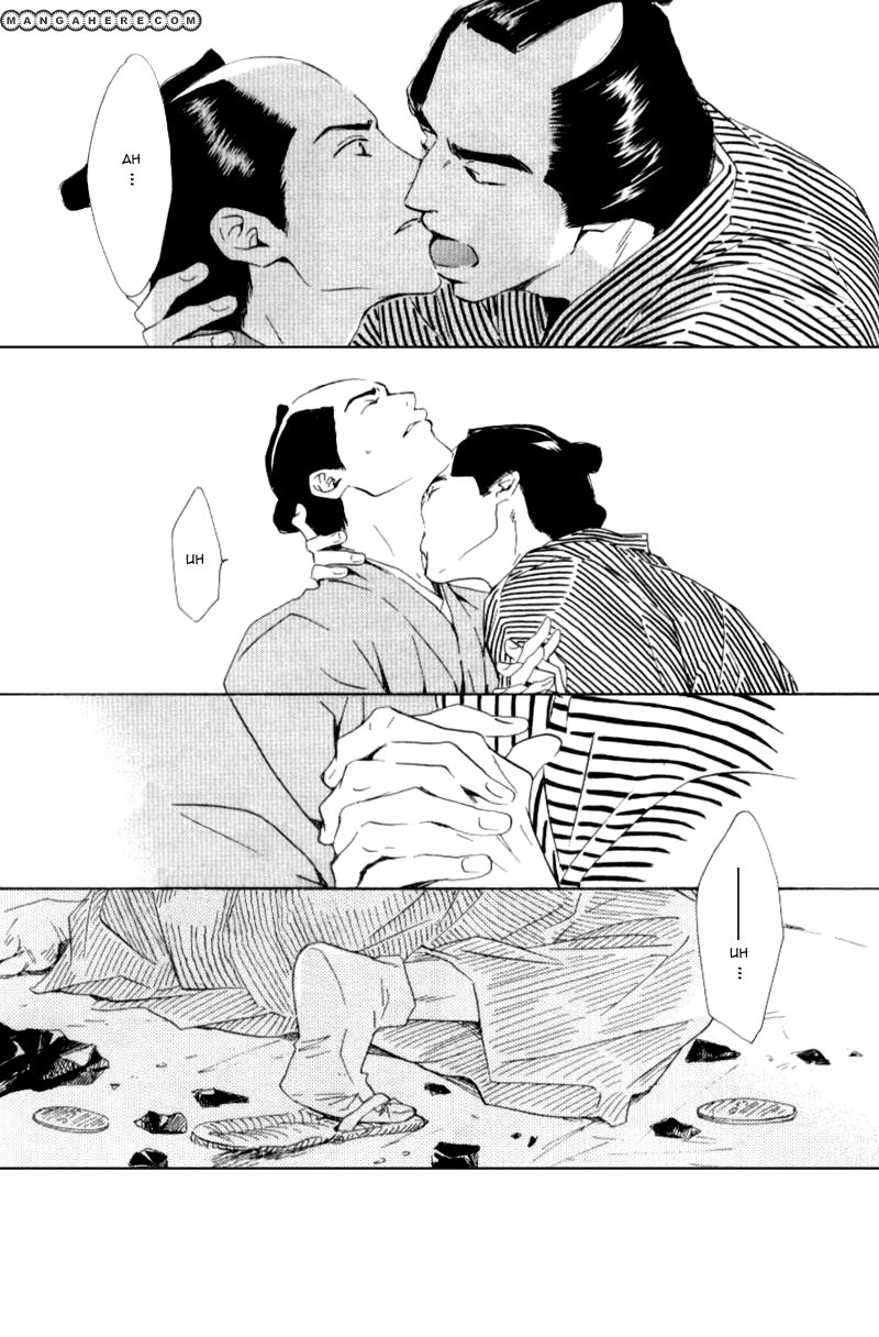 Read Haiiro no Umi chapter 1 image 23 on Lezhin