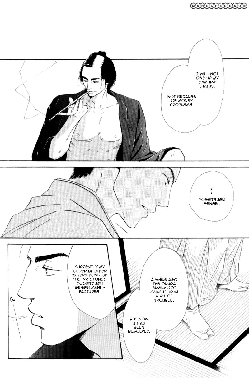 Read Haiiro no Umi chapter 1 image 24 on Lezhin