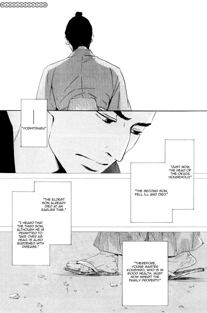 Read Haiiro no Umi chapter 1 image 26 on Lezhin