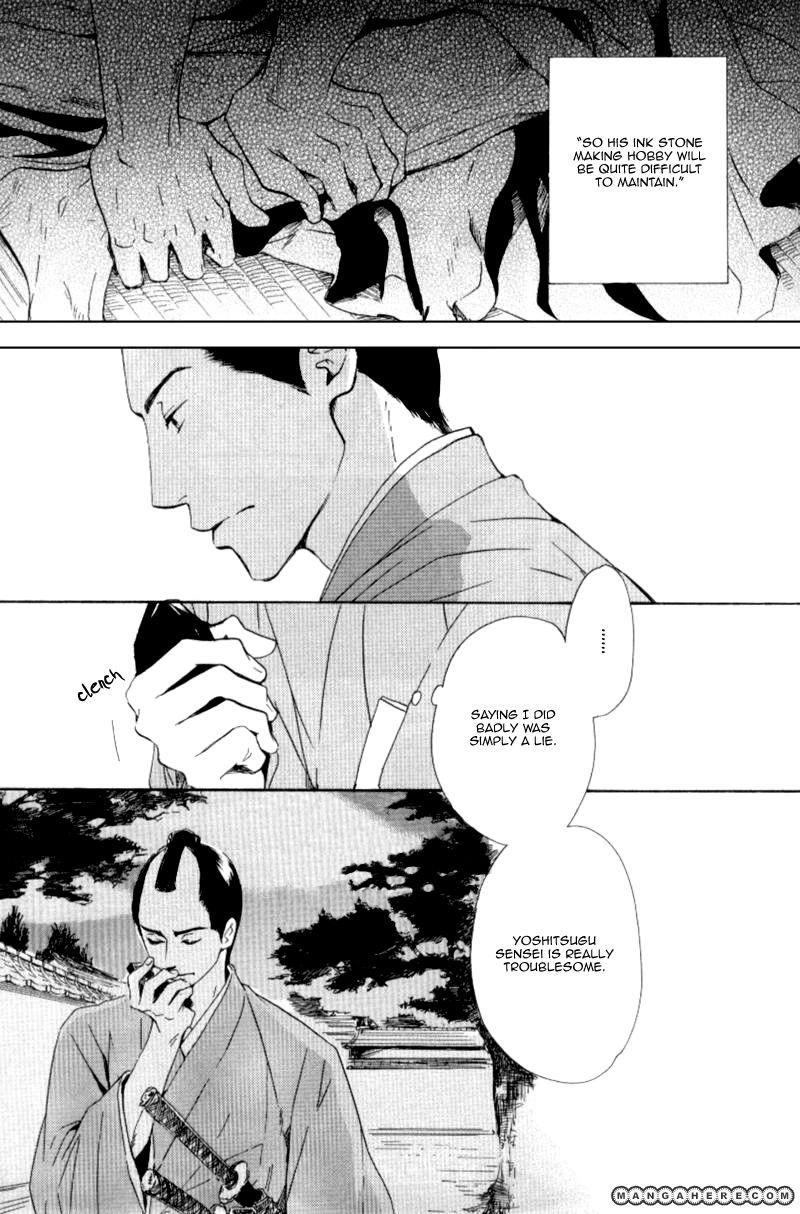 Read Haiiro no Umi chapter 1 image 27 on Lezhin