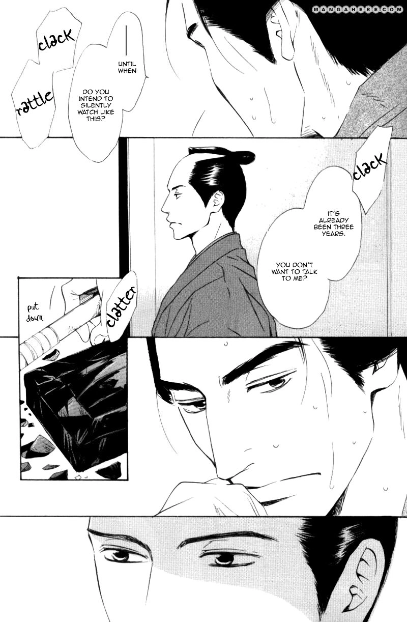Read Haiiro no Umi chapter 1 image 3 on Lezhin