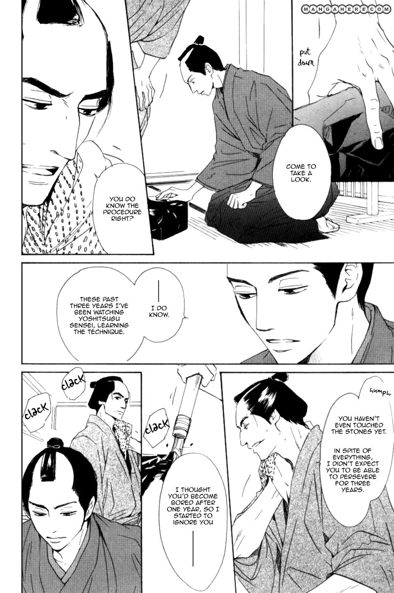 Read Haiiro no Umi chapter 1 image 4 on Lezhin