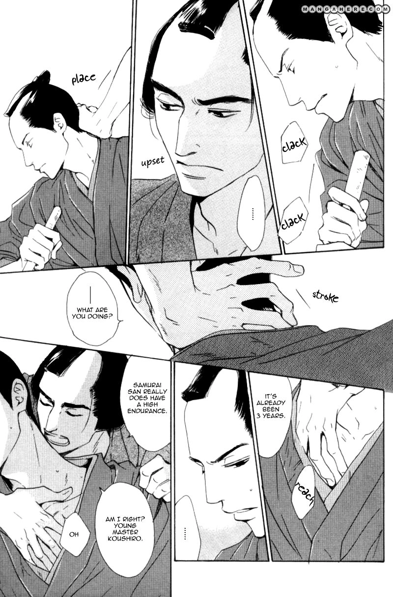 Read Haiiro no Umi chapter 1 image 5 on Lezhin