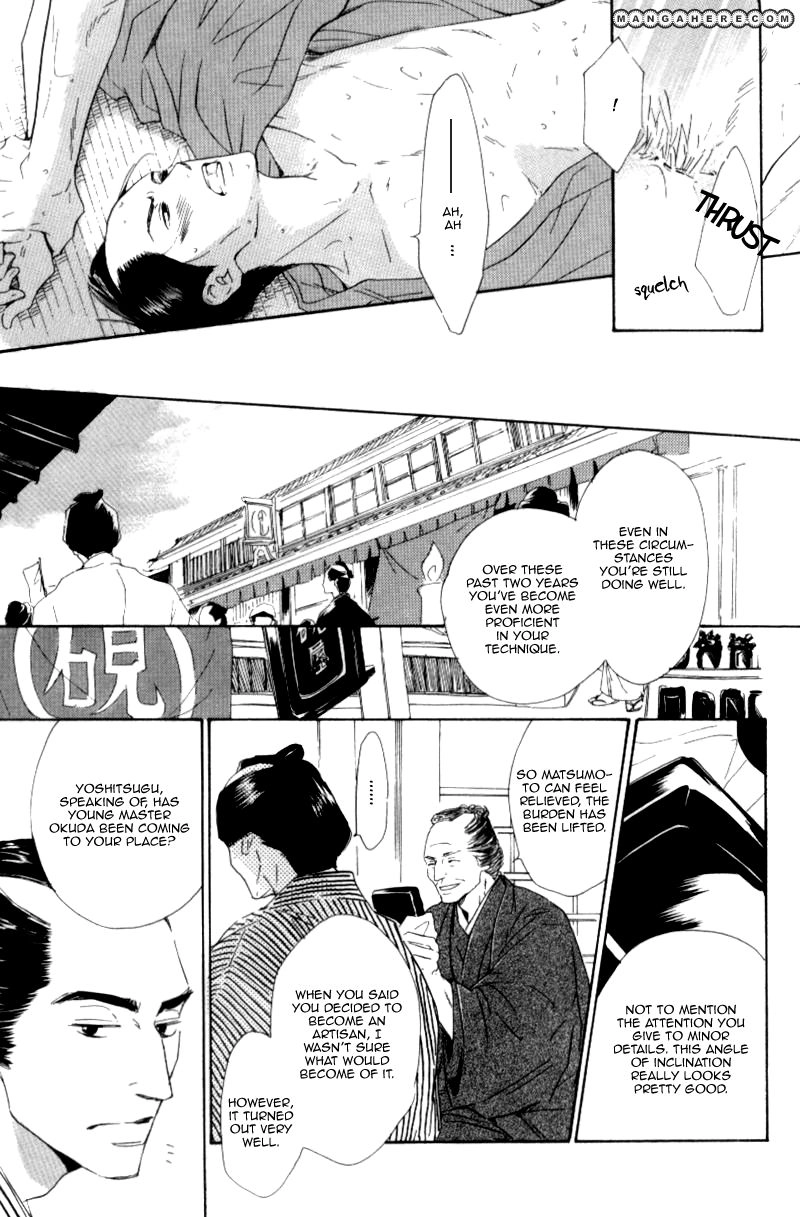 Read Haiiro no Umi chapter 1 image 9 on Lezhin