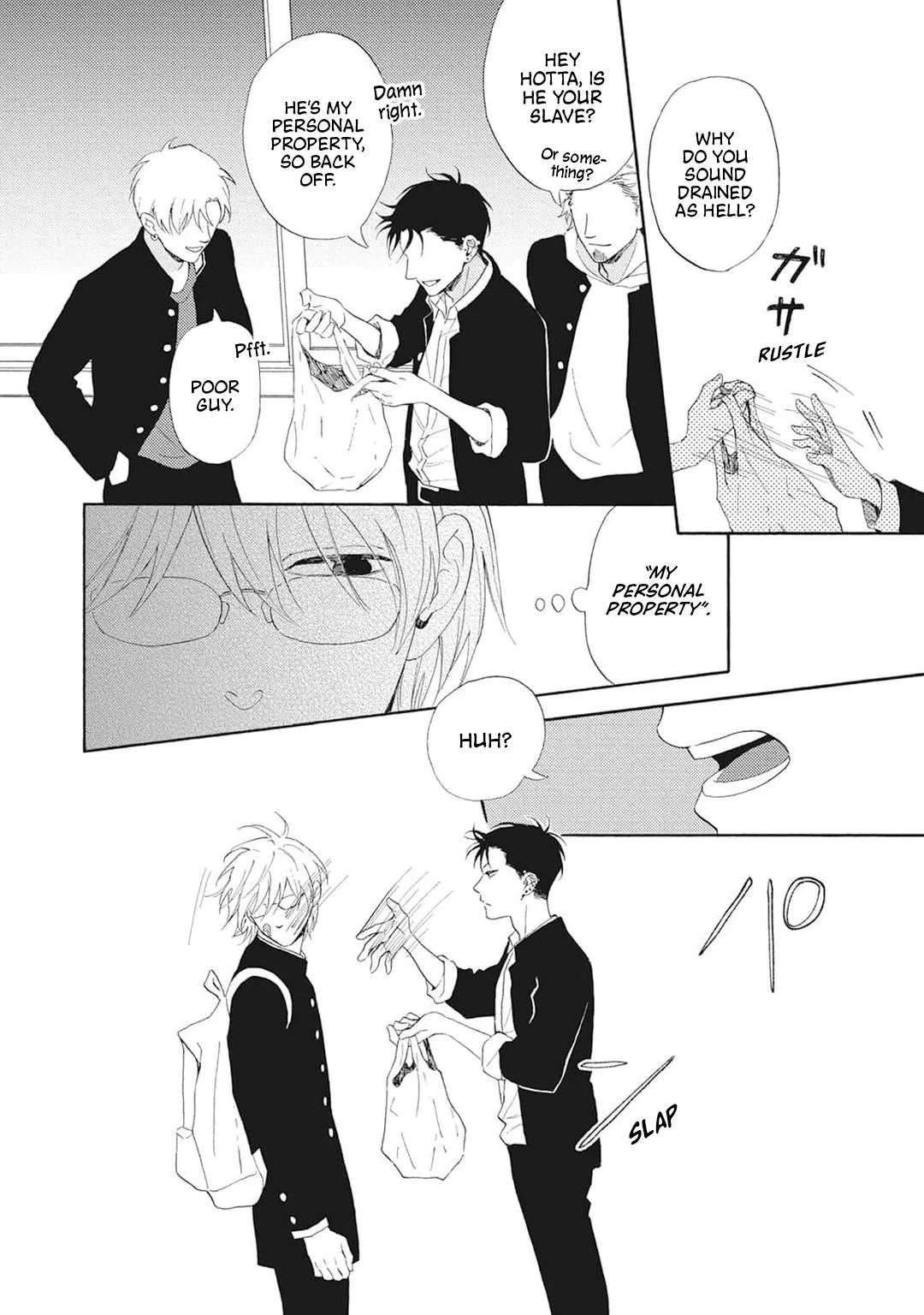 Read Haiiro to Aka chapter 1 image 5 on Lezhin
