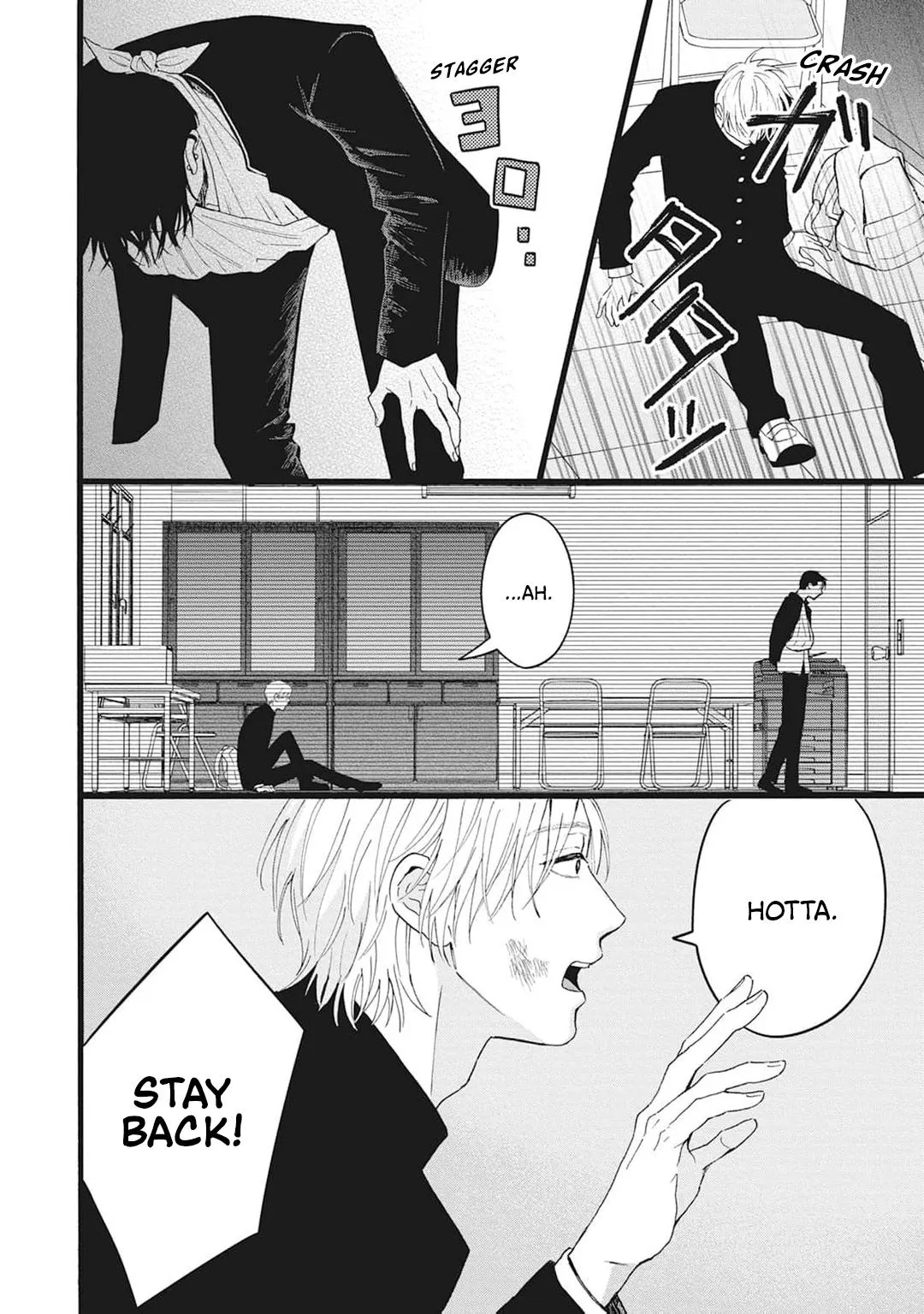 Read Haiiro to Aka chapter 2 image 26 on Lezhin