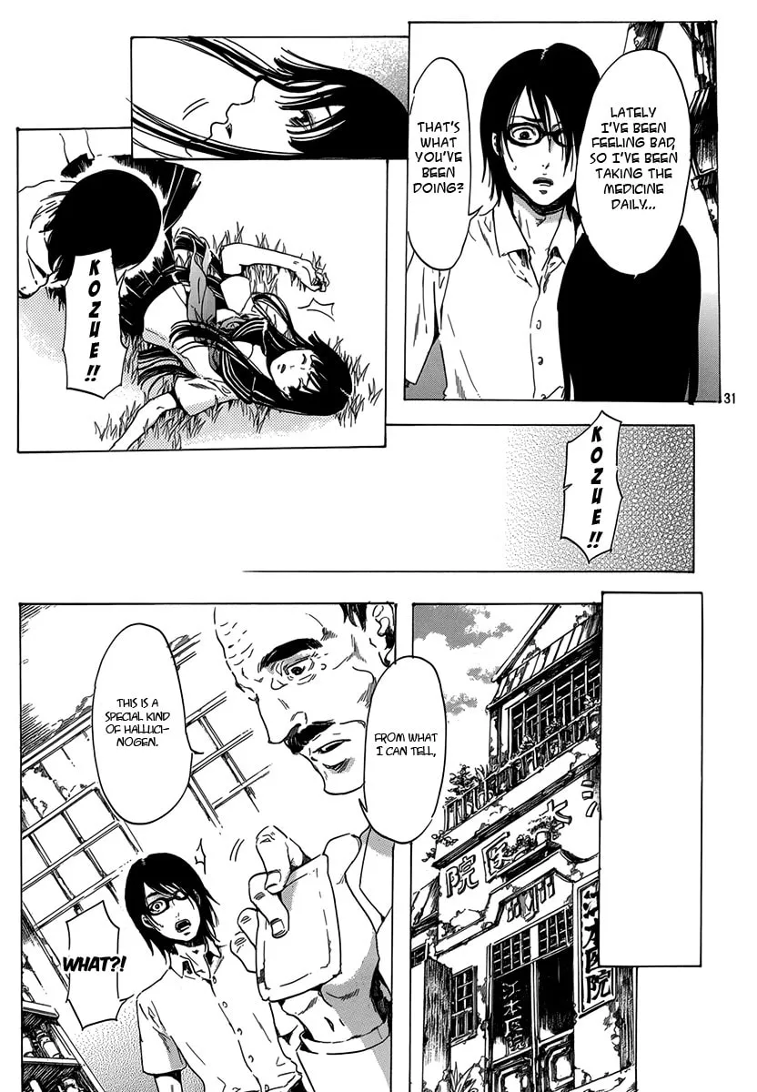 Read Haikyo Shoujo chapter 3 image 30 on Lezhin