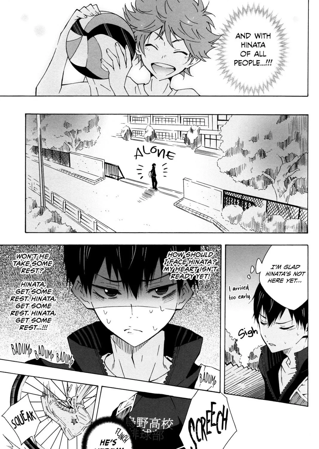Haikyu!! dj - Koi no Ou-sama Chapter 0 page 19 - 