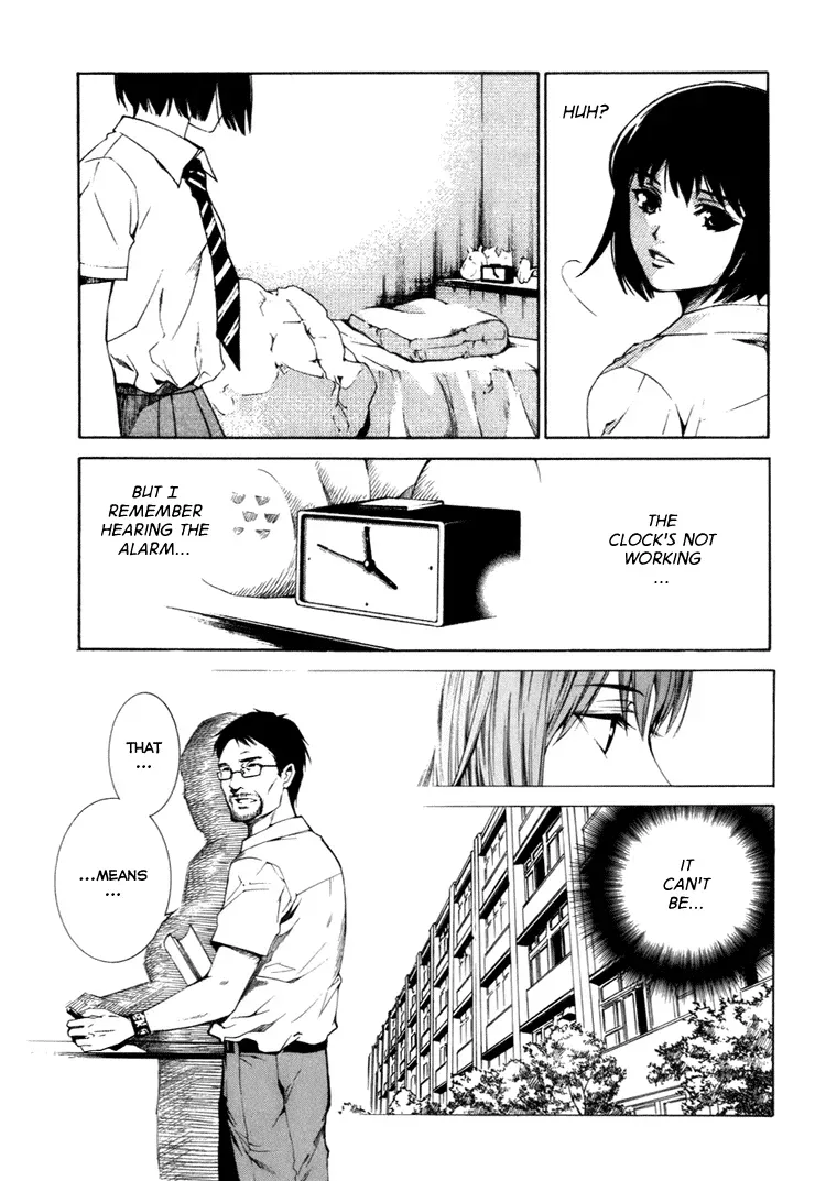 Haikyu!! dj - Only You Can Hear It Chapter 1 page 21 - 