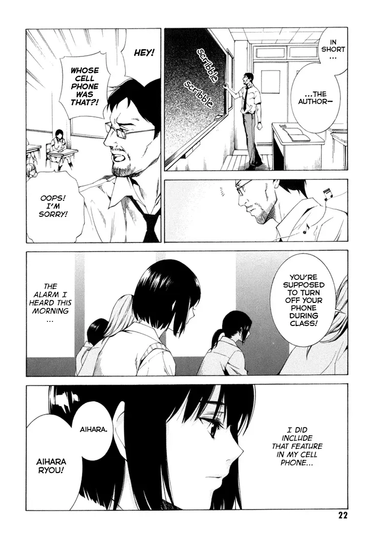 Haikyu!! dj - Only You Can Hear It Chapter 1 page 22 - 