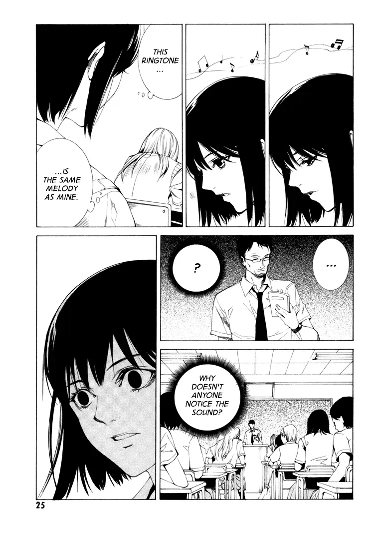 Haikyu!! dj - Only You Can Hear It Chapter 1 page 25 - 