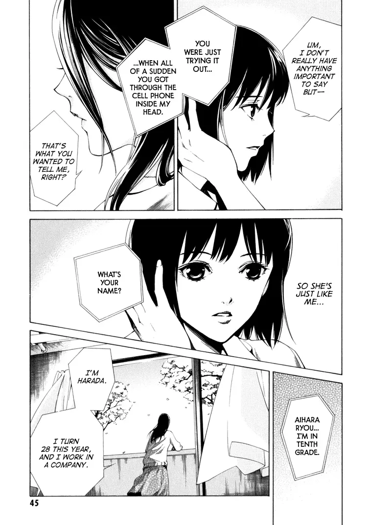 Haikyu!! dj - Only You Can Hear It Chapter 1 page 44 - 
