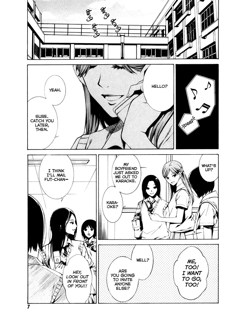 Haikyu!! dj - Only You Can Hear It Chapter 1 page 7 - 