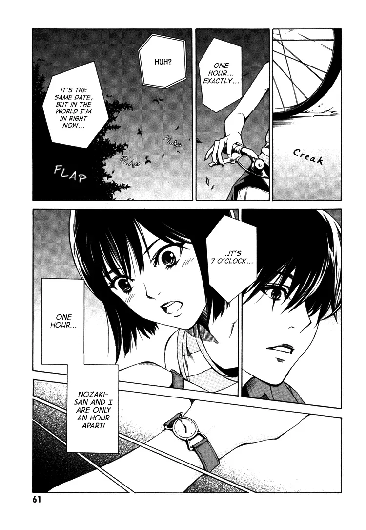Haikyu!! dj - Only You Can Hear It Chapter 2 page 14 - 