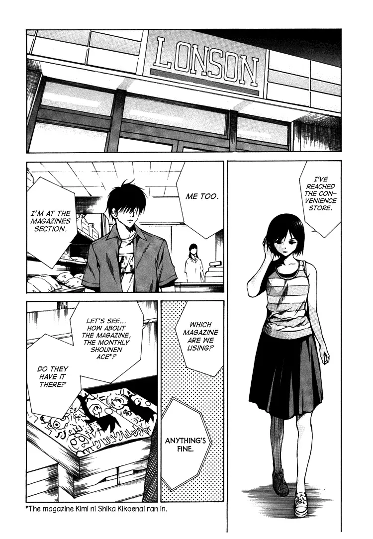 Haikyu!! dj - Only You Can Hear It Chapter 2 page 15 - 