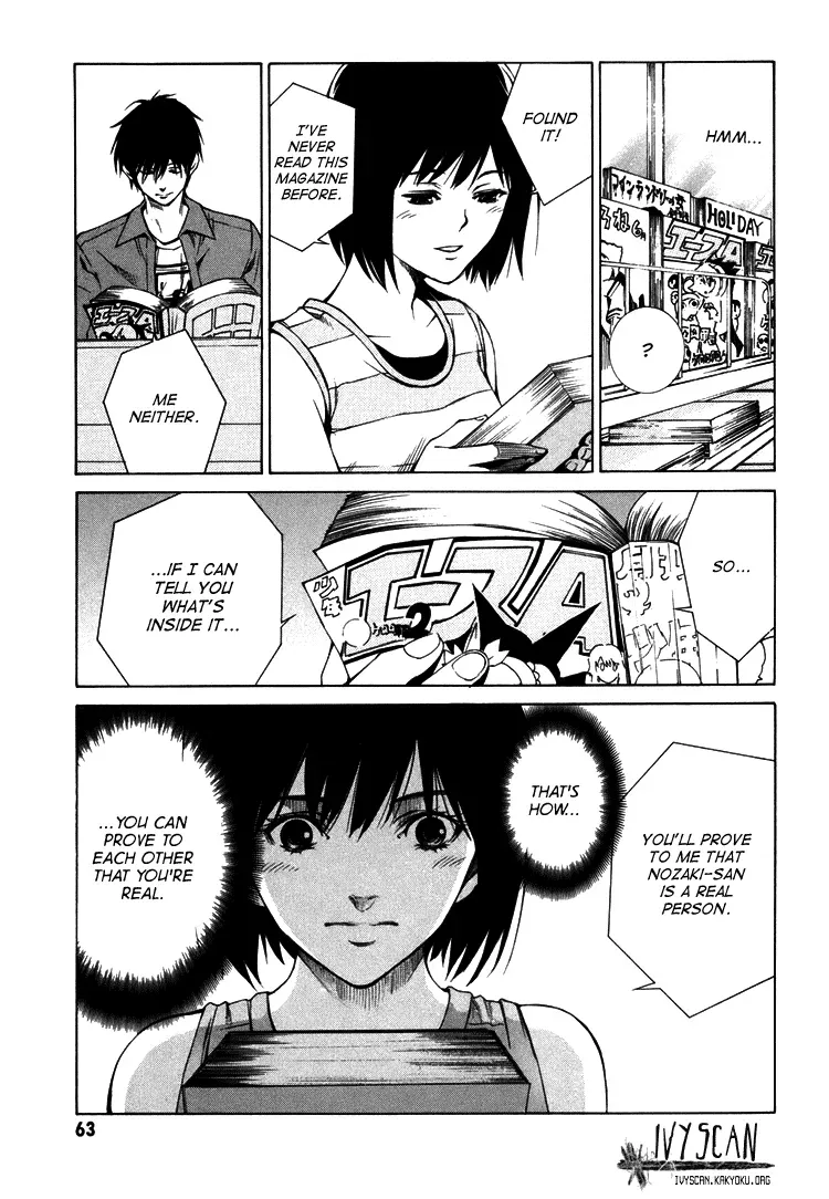 Haikyu!! dj - Only You Can Hear It Chapter 2 page 16 - 