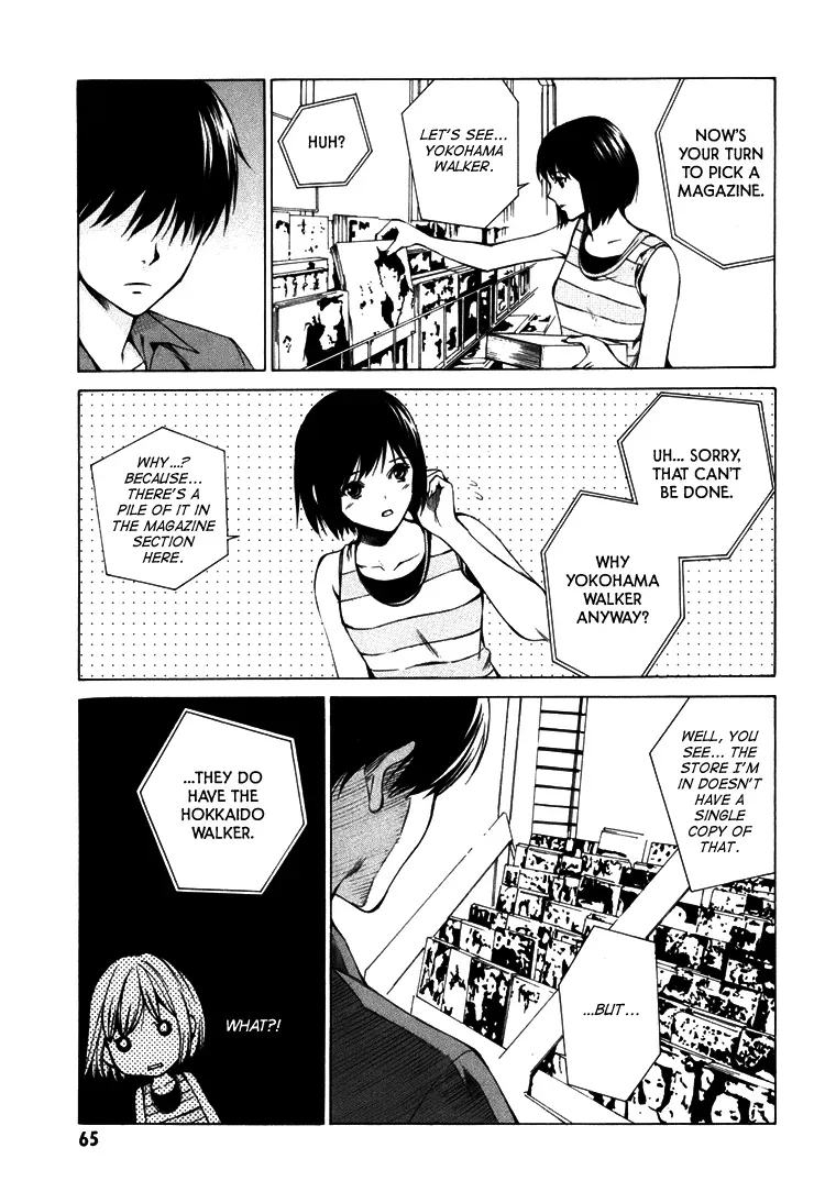 Haikyu!! dj - Only You Can Hear It Chapter 2 page 18 - 