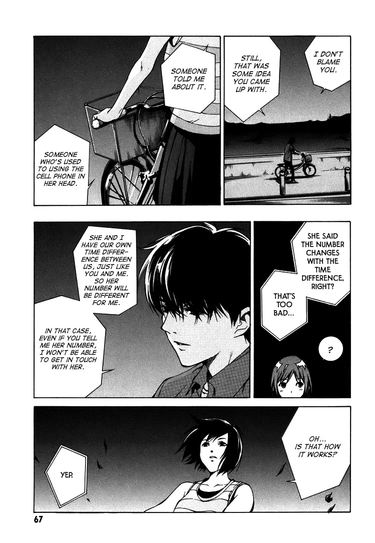 Haikyu!! dj - Only You Can Hear It Chapter 2 page 20 - 
