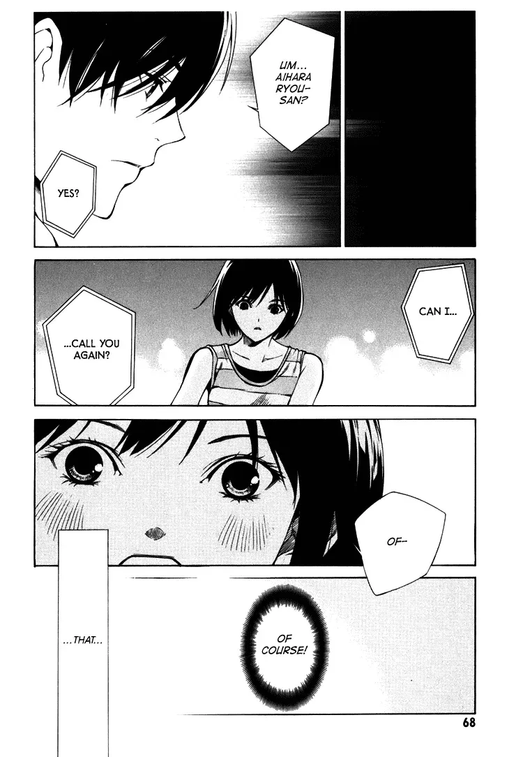 Haikyu!! dj - Only You Can Hear It Chapter 2 page 21 - 