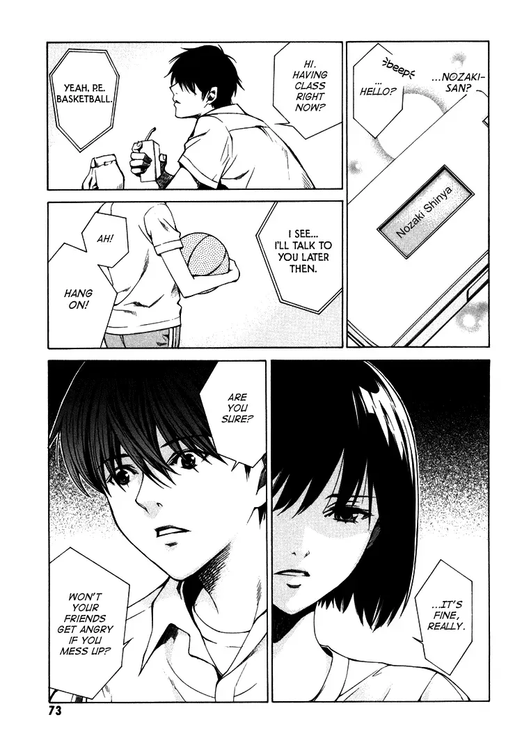 Haikyu!! dj - Only You Can Hear It Chapter 2 page 26 - 
