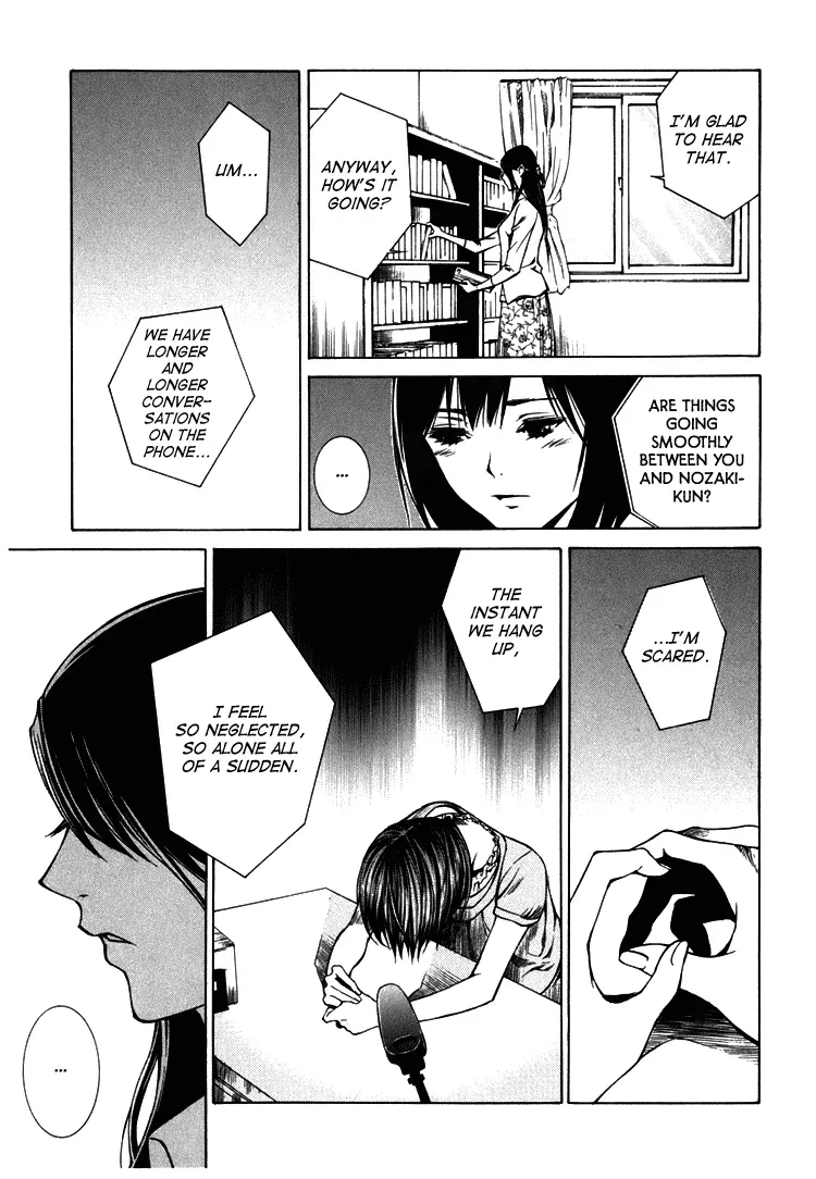 Haikyu!! dj - Only You Can Hear It Chapter 2 page 28 - 