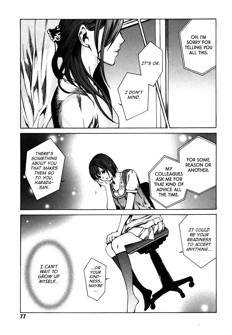 Haikyu!! dj - Only You Can Hear It Chapter 2 page 30 - 