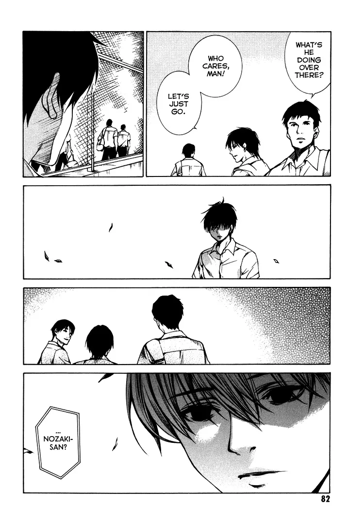 Haikyu!! dj - Only You Can Hear It Chapter 2 page 35 - 