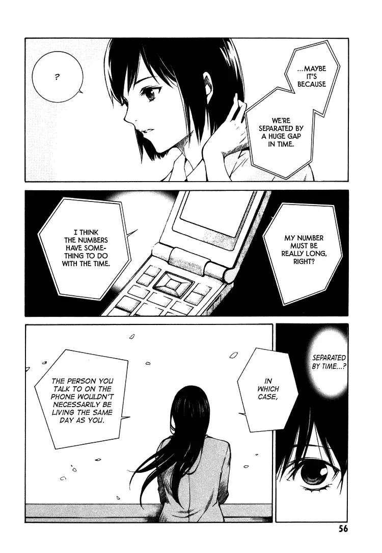Haikyu!! dj - Only You Can Hear It Chapter 2 page 9 - 