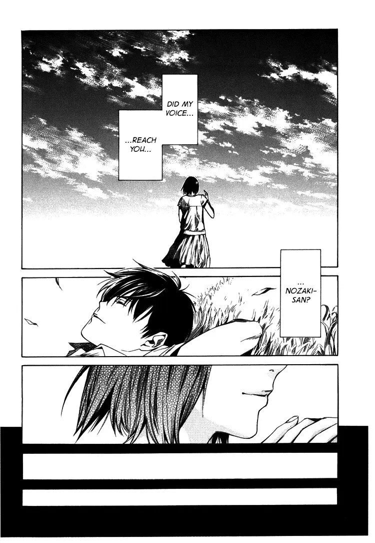 Haikyu!! dj - Only You Can Hear It Chapter 3 page 11 - 