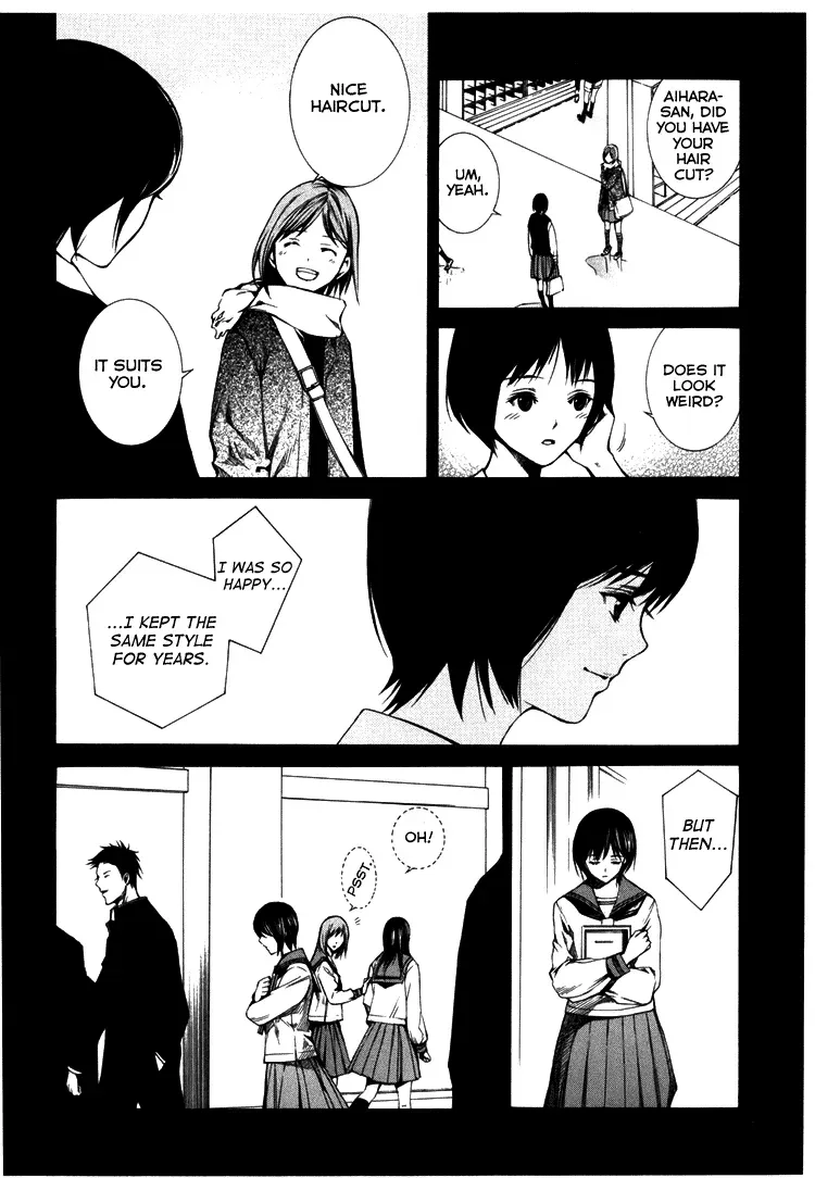 Haikyu!! dj - Only You Can Hear It Chapter 3 page 17 - 