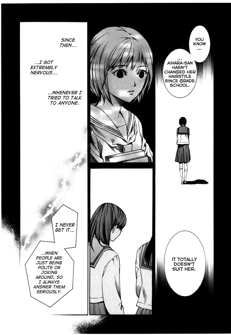 Haikyu!! dj - Only You Can Hear It Chapter 3 page 18 - 