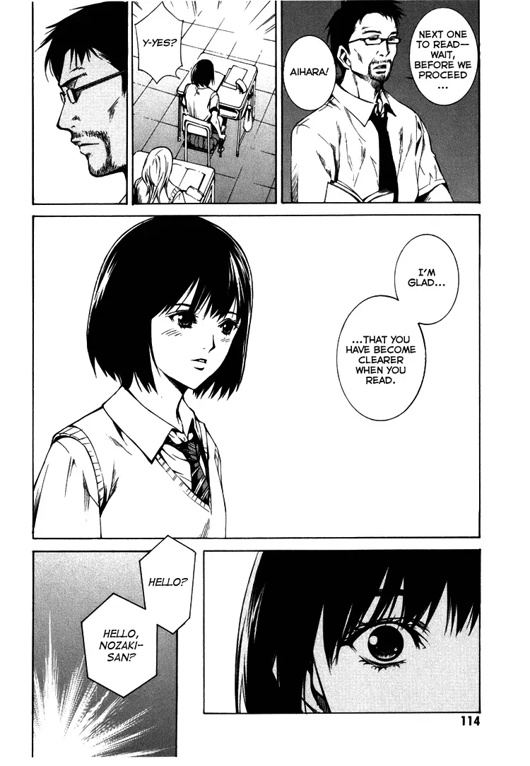 Haikyu!! dj - Only You Can Hear It Chapter 3 page 23 - 