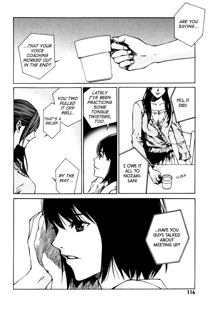 Haikyu!! dj - Only You Can Hear It Chapter 3 page 25 - 